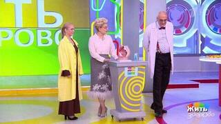 Не сидеть — признак травмы копчика. Жить здорово! Фрагмент 