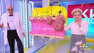 Флатуленция: норма или неудобство? Жить здорово! Фрагмент 