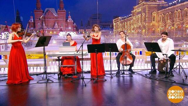 Nella Musica Orchestra. Доброе утро. Фрагмент