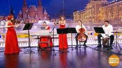 Nella Musica Orchestra. Доброе утро. Фрагмент