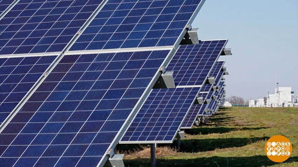 Солнечное электричество Кубани. Доброе утро. Фрагмент выпуска от 05.02.2026