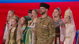 В Москве дали официальный старт Году единства народов России