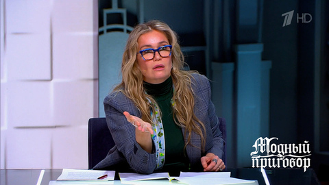 «Слышь, хороший человек, оставь Настю в покое!» Эксперты обратились к возлюбленному героини. Модный приговор. Фрагмент 