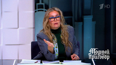 «Слышь, хороший человек, оставь Настю в покое!» Эксперты обратились к возлюбленному героини. Модный приговор. Фрагмент 