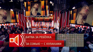 В студии «Пусть говорят» прошла очная ставка блогера Марии Храмовой и ее мужа