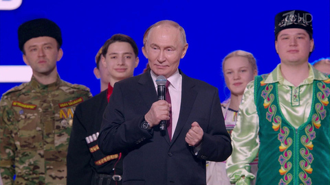 Владимир Путин выступил на церемонии открытия «Года единства народов России»