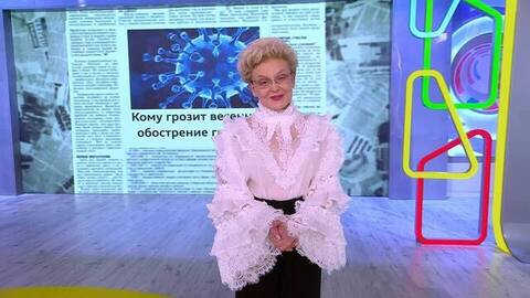 Вторая волна гриппа: чего ждать и как лечиться? Жить здорово! Анонс