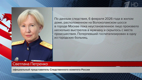 12:00В СК сообщили о покушении на генерал-лейтенанта Владимира Алексеева