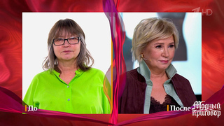 До/После: пять преображений, которые поразили всех. Модный приговор