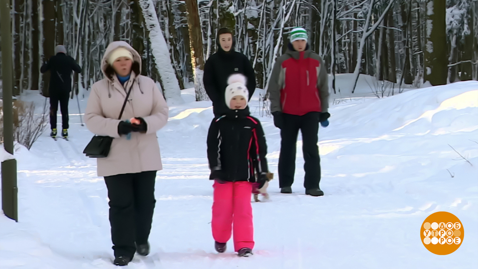 Зимняя прогулка по всем правилам. Доброе утро. Суббота. Фрагмент выпуска от 07.02.2026