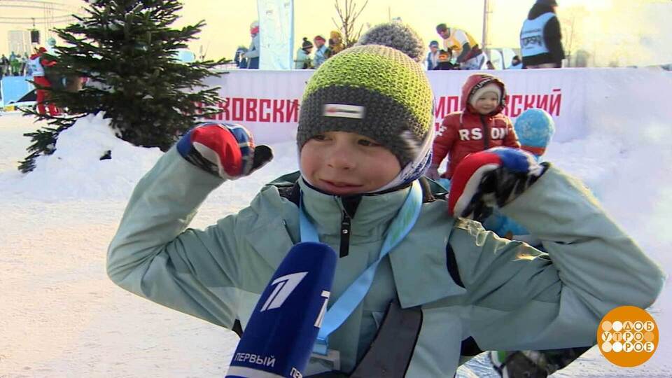 Зимний спорт: не только лыжи и коньки… А еще валенки и метлы! Доброе утро. Суббота. Фрагмент выпуска от 07.02.2026