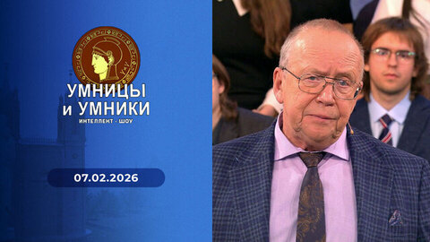 Английская буржуазная революция. Встреча вторая. Умницы и умники