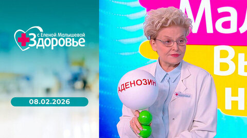 Вакцина от вируса папилломы человека; выгорание на работе; муцин улитки; препараты от головной боли. Здоровье