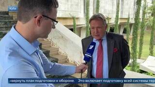 Посол Коронелли отметил, что РФ продолжит поддерживать Кубу