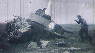 8 февраля 1943 года Курск был освобожден от немецко-фашистских захватчиков