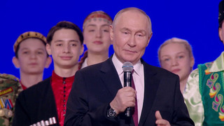 Стартовал Год единства народов России