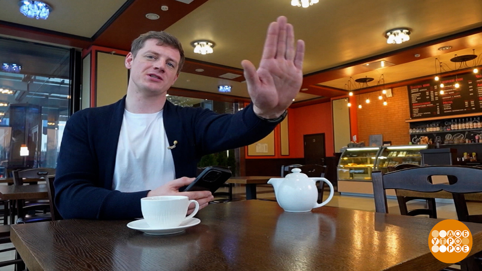 Как жулики «штрафы за нарушения ПДД» собирают. Доброе утро. Фрагмент выпуска от 09.02.2026