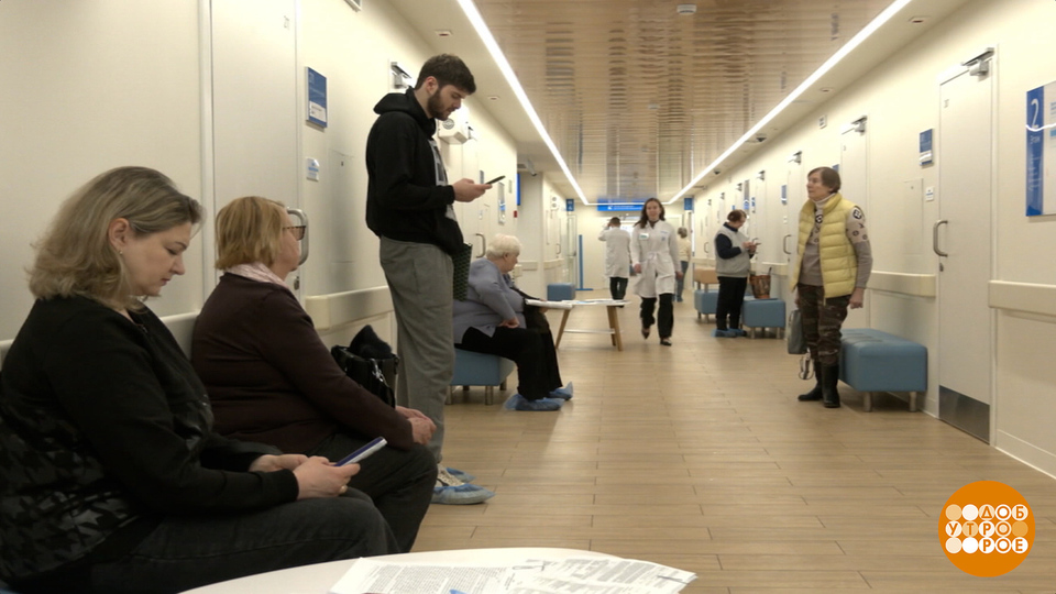 Заболели? Берите больничный! Доброе утро. Фрагмент выпуска от 09.02.2026