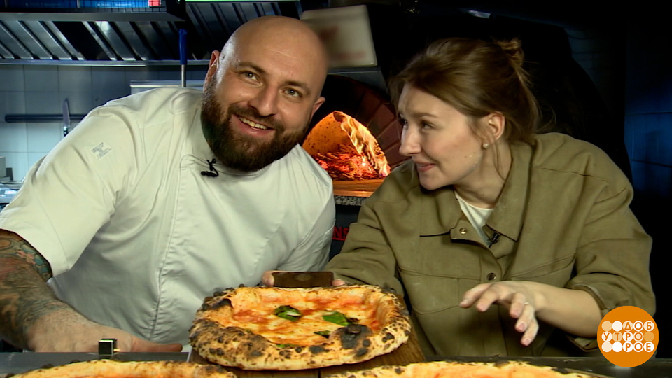 За что мы любим пиццу. Доброе утро. Фрагмент выпуска от 09.02.2026