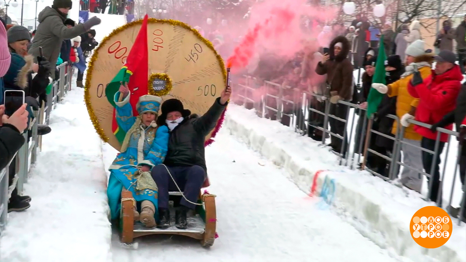 Словно лебеди саночки! А похожи на патефон… Доброе утро. Фрагмент выпуска от 09.02.2026