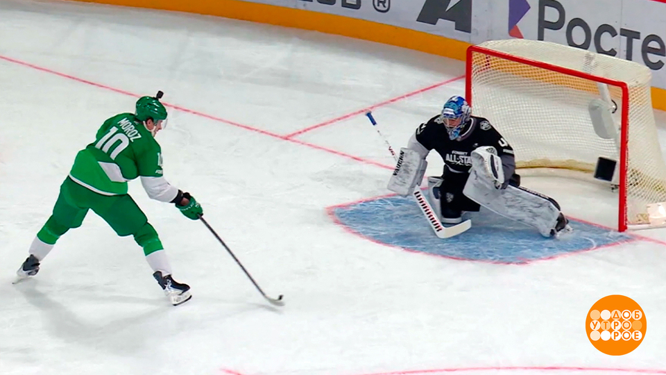 Звездный хоккейный уик-энд в Екатеринбурге: есть, что вспомнить! Доброе утро. Фрагмент выпуска от 09.02.2026