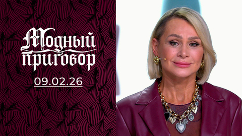 Сибирская бабушка в стрипах. Модный приговор