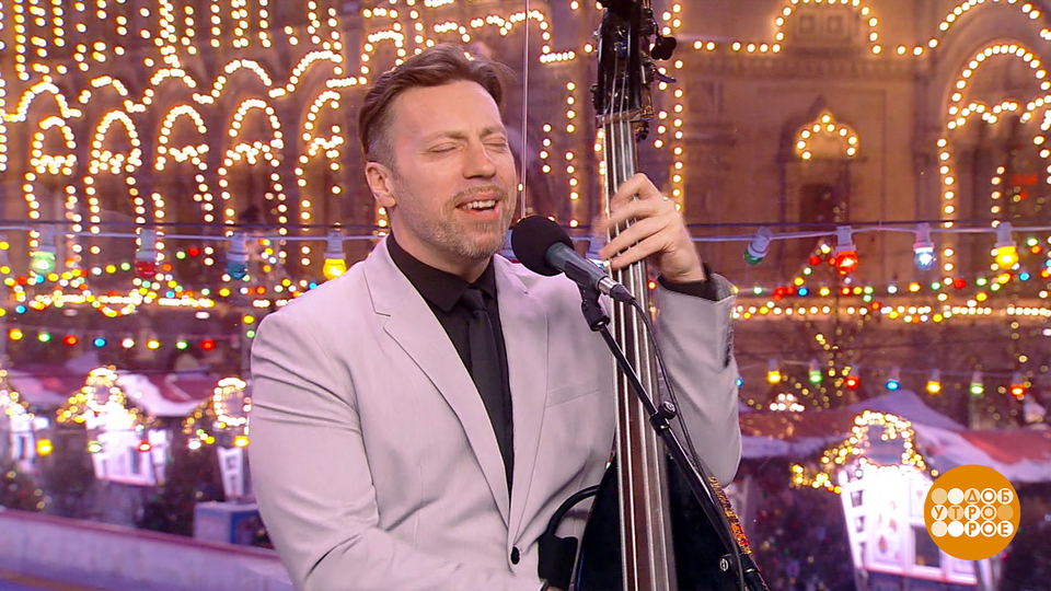 Валентин Лакодин и его соул-джаз. Доброе утро. Фрагмент выпуска от 09.02.2026