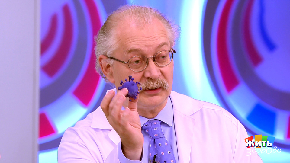 Грипп: кто в зоне риска и чем лечиться без прививки? Жить здорово! Фрагмент выпуска от 09.02.2026