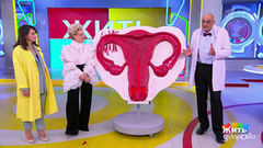 Киста яичника: когда без операции не обойтись. Жить здорово! Фрагмент 