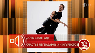 «Было страшно и очень ответственно». Повилас Ванагас рассказал об участии в шоу в паре с беременной женой. Пусть говорят. Фрагмент