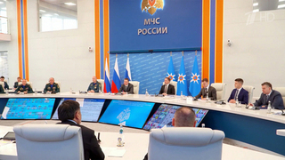 О подготовке к сезону паводков говорили на совещании под руководством Дмитрия Патрушева