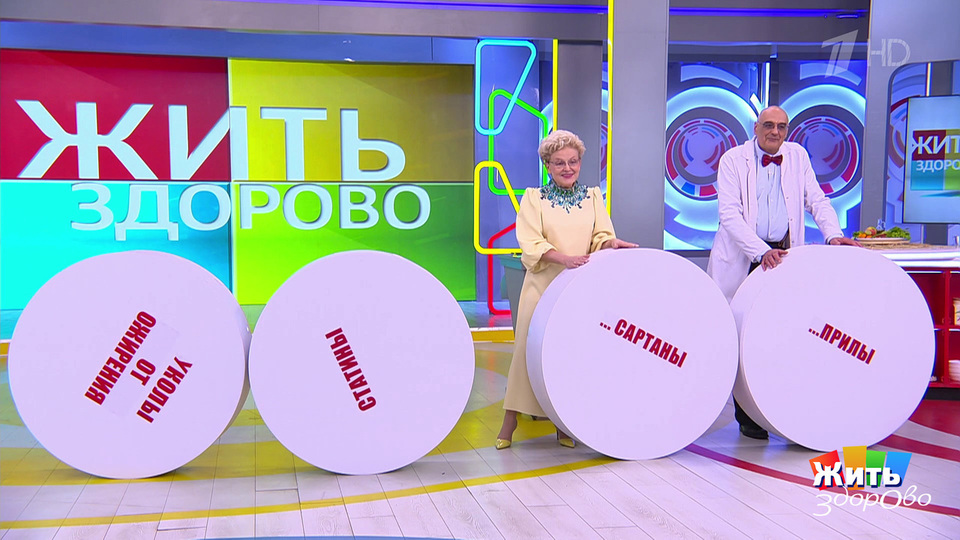 Хромосомы: часы старения в наших клетках. Жить здорово! Фрагмент выпуска от 10.02.2026