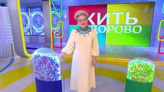 Как вылечить прыщи? Жить здорово! Анонс