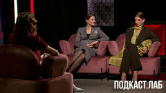 Балет и мода. Не лыком шиты. Анонс