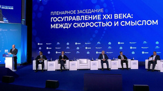 Благодаря программе «Время героев» участники СВО получили возможность устроиться на госслужбу