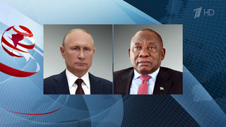 Президенты РФ и ЮАР обсудили развитие сотрудничества в торгово-экономической и инвестиционной сферах