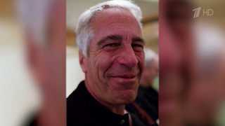 Стали известны новые шокирующие подробности по делу VIP-сутенера Джеффри Эпштейна