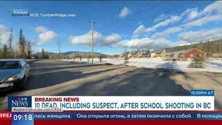 Стрельба в канадской школе: минимум девять человек погибли, 25 пострадали
