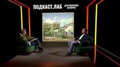Усадьба Мураново: ананасы, архивы и «умный дом» XIX века. Драгоценные истории. Анонс