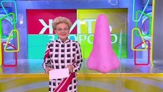 Насморк. Жить здорово! Анонс