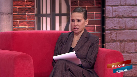 «Господи, зачем я это сказала?!» Юлия Барановская вспомнила убийственное пророчество. Мужское / Женское. Фрагмент