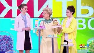 Прыщи — не беда, если знаешь, что взять. Жить здорово! Фрагмент 