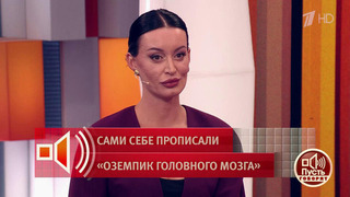 «Как стать монстром за пять секунд». Дмитрий Борисов не смог удержаться от шутки, глядя на рекламу зубных пломб. Пусть говорят. Фрагмент 