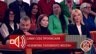 «Вы балаболка!» Эксперт обвинил Алану Мамаеву в безответственности по отношению к своим подписчикам. Пусть говорят. Фрагмент