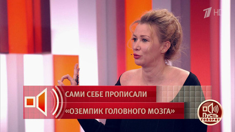 «У меня начались потери сознания, заболел желудок». Жертва рекламы блогеров оказалась в больнице. Пусть говорят. Фрагмент 