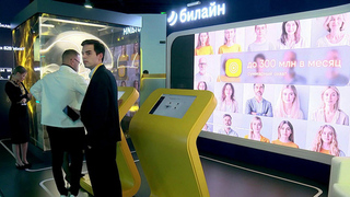 В критерии Роскачества «информационная безопасность» лидирует «Облако Beeline»