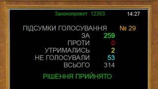 На Украине одобрен закон об эвакуации детей из зон боевых действий без согласия родителей