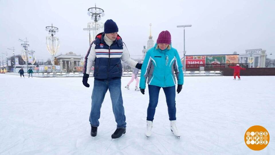 Конькам все возрасты покорны! Доброе утро. Фрагмент выпуска от 12.02.2026