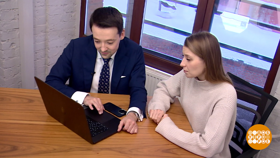 Старый клиент, новый клиент… Что выгоднее? Доброе утро. Фрагмент выпуска от 12.02.2026