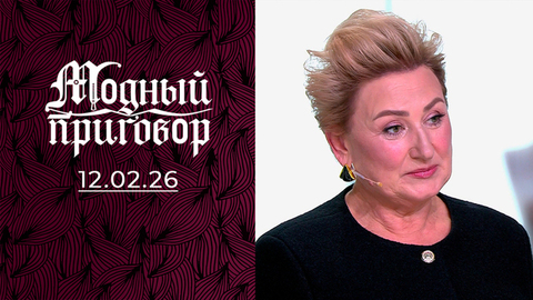 «Я лучше куплю мясорубку, чем обновлю гардероб!» Модный приговор